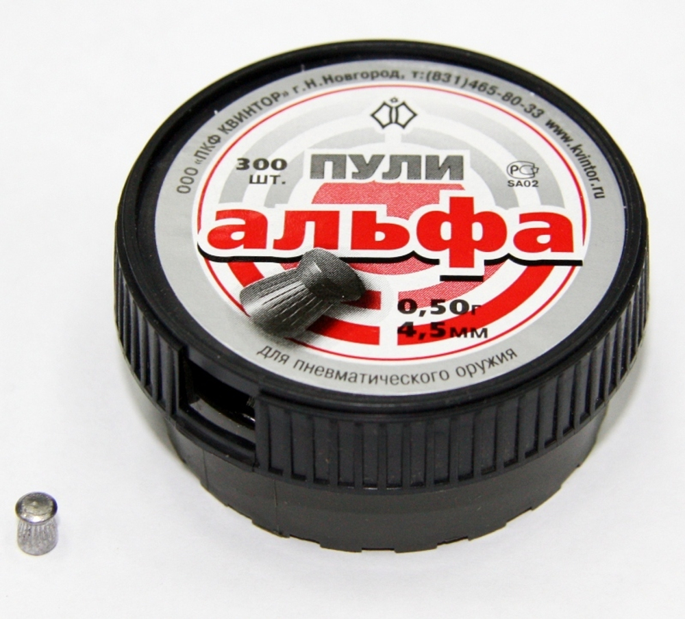 Пули пневматические Альфа 300шт.