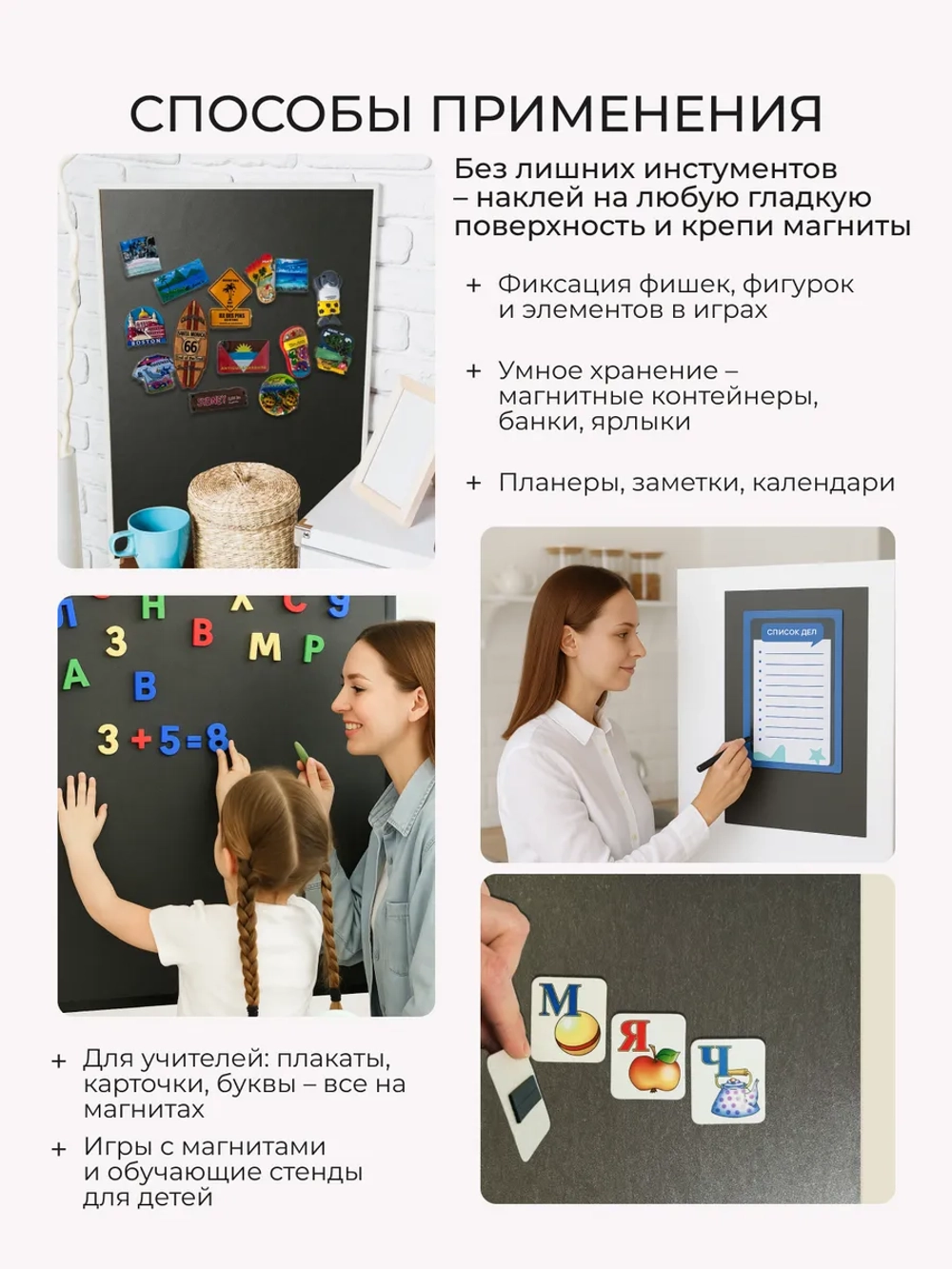 Мягкое железо с клеевым слоем 1 метр