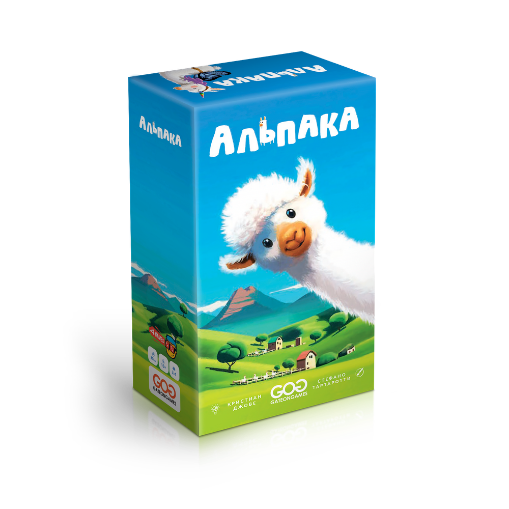 Альпака