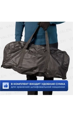 Шлифовальная машина для шлифовки стен и потолка со встроенным пылесосом VASSER PRO ЖИРАФ c LED подсветкой Мощность 1250w