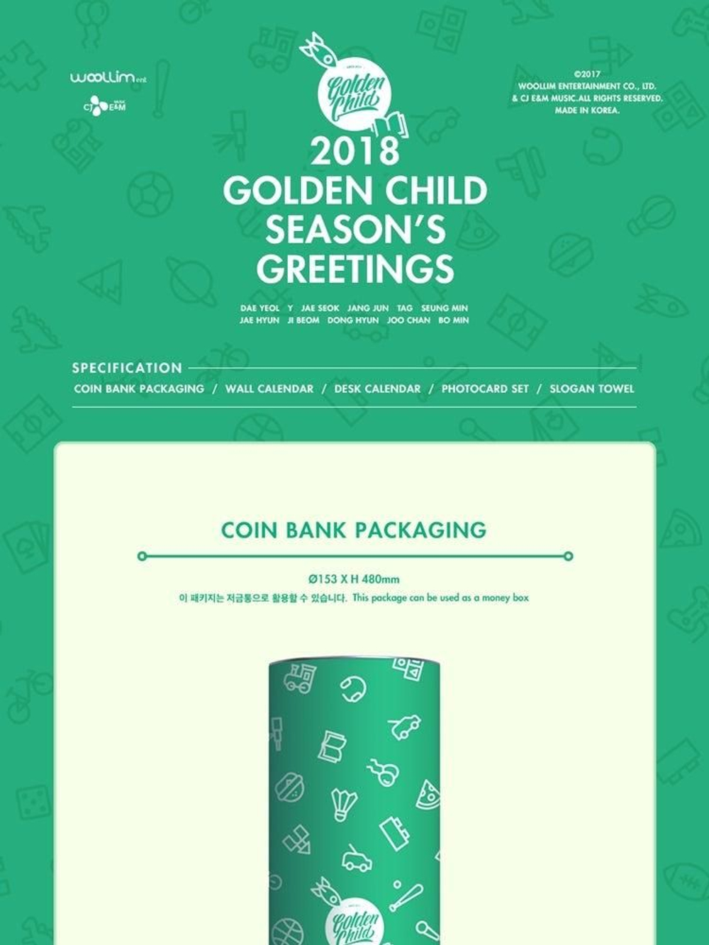 товары Golden Child - 2018 Season's Greetings