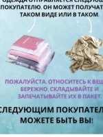 платья
