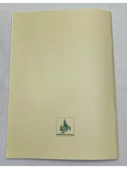 № 009 Глас 6. Песнопения воскресной службы