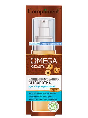 Compliment OMEGA концентрированная сыворотка для лица и декольте