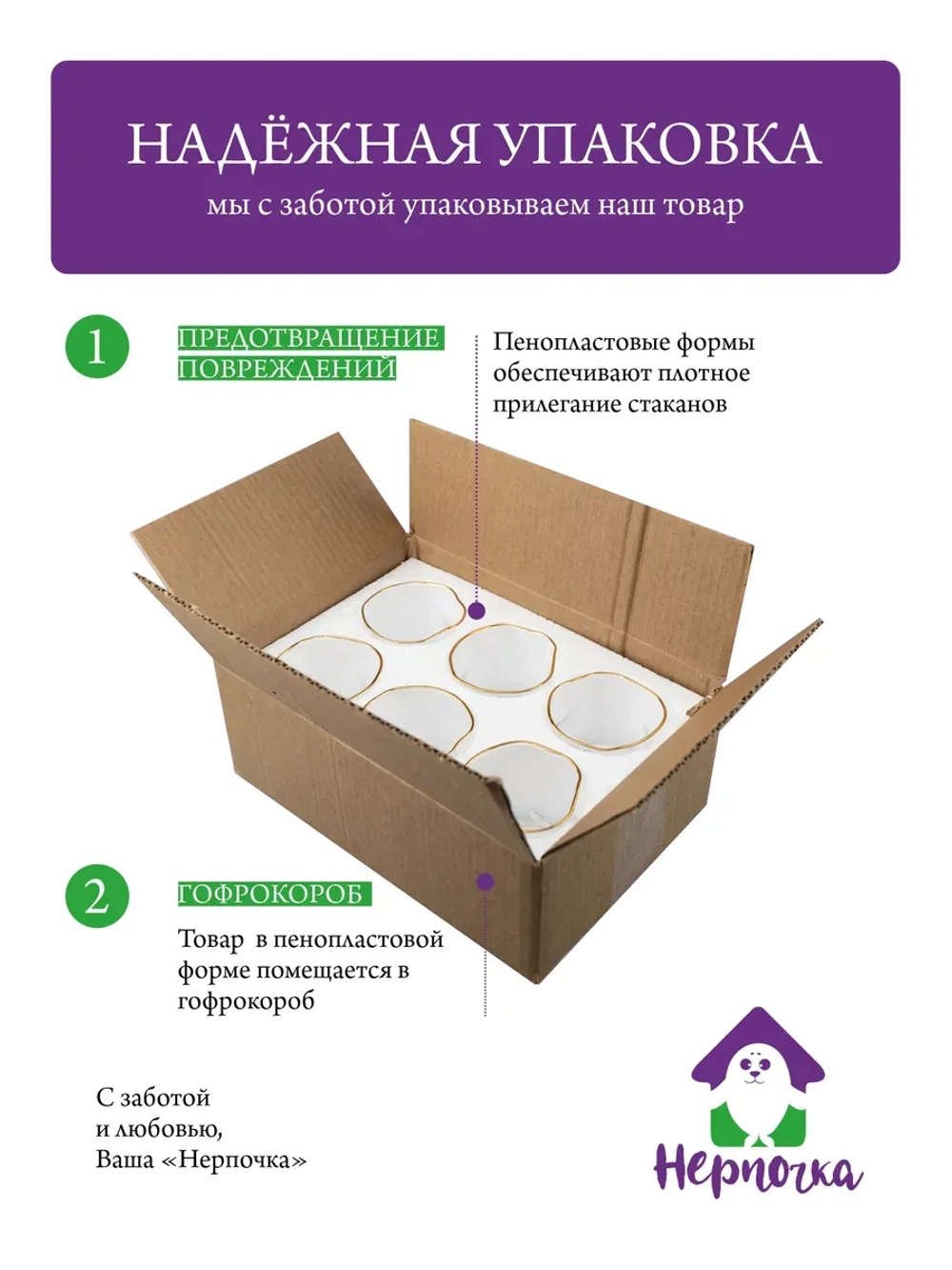 Стаканы для коктейлей, 6 шт. 360 мл., с золотой каймой