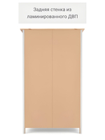 IKEA 90 / 198 / 37 / стеллаж бело-коричневый / Стеллаж - 1шт. Комплект крепежа и фурнитуры - 1шт. Сборочная инструкция - 1шт. / 34000 / белый / Стеллаж КЫМОР / - / 5 / Для дома