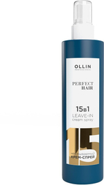 Ollin Professional PERFECT HAIR 15 в 1 Несмываемый крем-спрей 250 мл