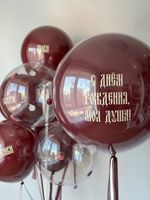 Воздушные шары для неё №8665