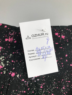 Лосины пятнистые, на 5/6 лет