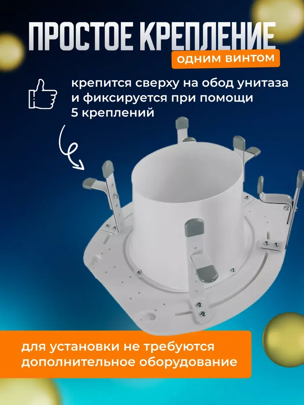 Мухоловка электрическая 16 Вт
