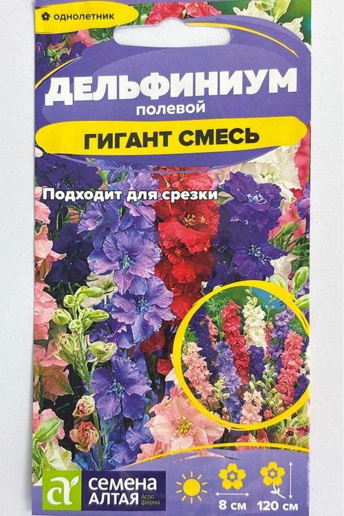 Дельфиниум  Гигант смесь 0,1 г СМЦ-928