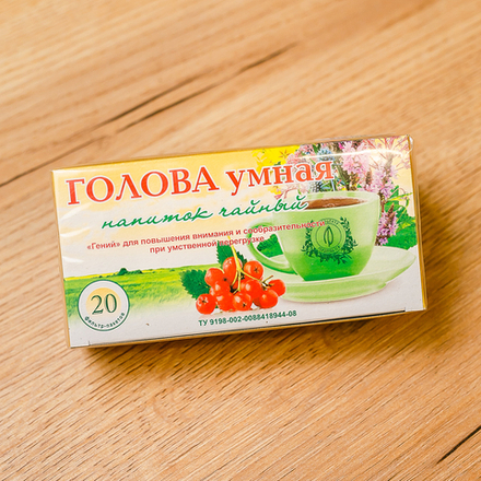 Голова умная (Гений), фильтр-пакеты, 20 шт.