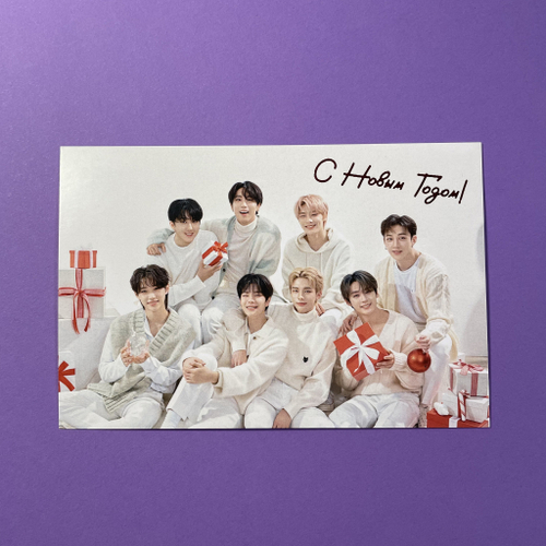 Открытка / STRAY KIDS / С Новым Годом! #1