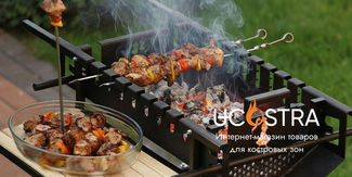 ТОП-10 мангалов, которые идеально дополняют костровую чашу