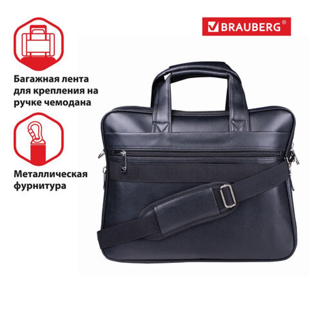 Сумка деловая BRAUBERG с отделением для ноутбука 15,6", "Favorite", 2 отделения, экокожа, 41х32х12 см, 240399