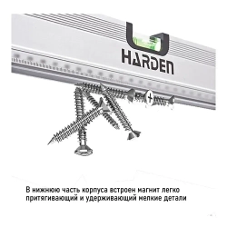 Уровень строительный магнитный с 3-мя глазками 500 мм HARDEN