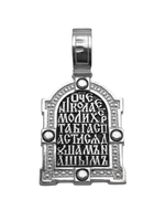 Образок из серебра/Чернение/Николай