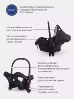 Автокресло "Carlo" (Riko) Black группа 0+  (0-13 кг)