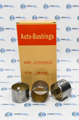 Втулка кулака разжимного 188000340017/WG9100340017/3502396 45х40 L=35мм