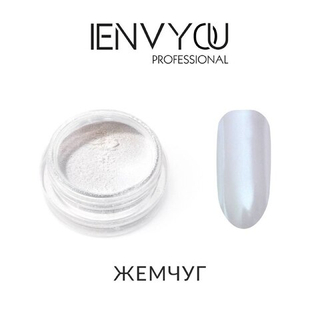 I Envy You, Втирка Жемчуг (0,3g)