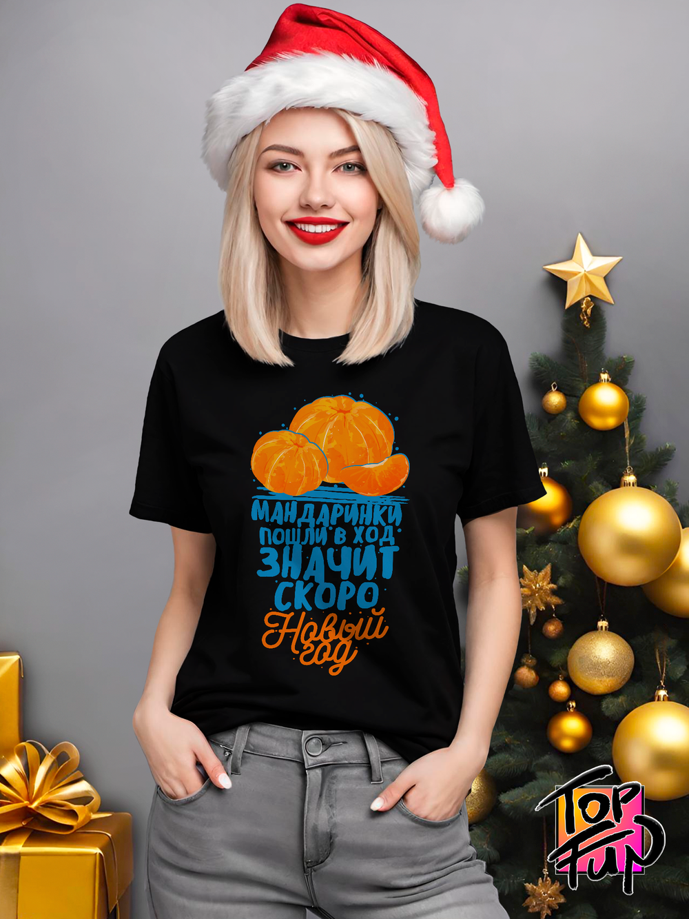 Футболка Мандаринки