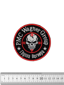Шеврон Группа Вагнера. PMC Wagner Group вышивка