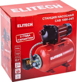 Установка для водоснабжения ELITECH САВ 1000-24П 205653
