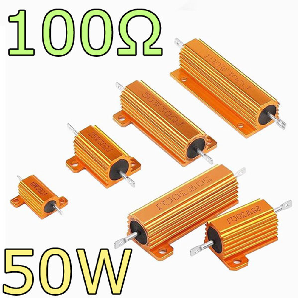 Резистор керамический 50W- 100 Ом