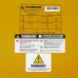 FoxWeld UNO MIG 351 SYN сварочный полуавтомат 9296