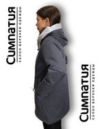 Комбинированная куртка в спокойном синем оттенке