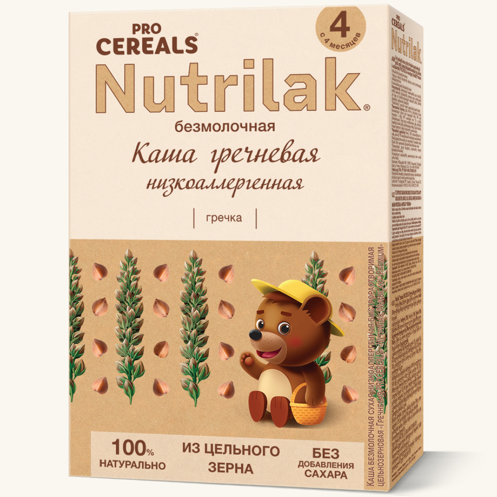 Каша безмолочная гречневая низкоаллергенная Nutrilak Procereals 200г с 4 месяцев