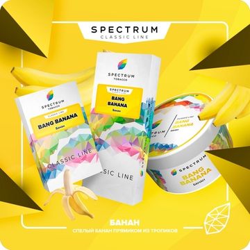 Spectrum (Bang Banana), 200 гр.