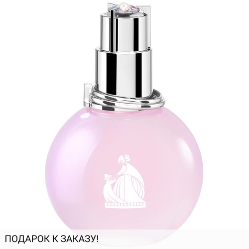 Lanvin Eclat d'Arpege Sheer