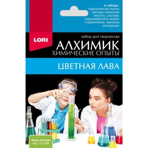 Kimyəvi Təcrübələr Lori yaşıl lava