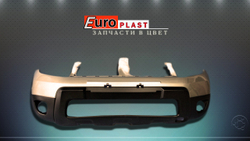 передние бампера на Renault Duster 2010-2014 в цвет KNM Gris Basalte бежевый