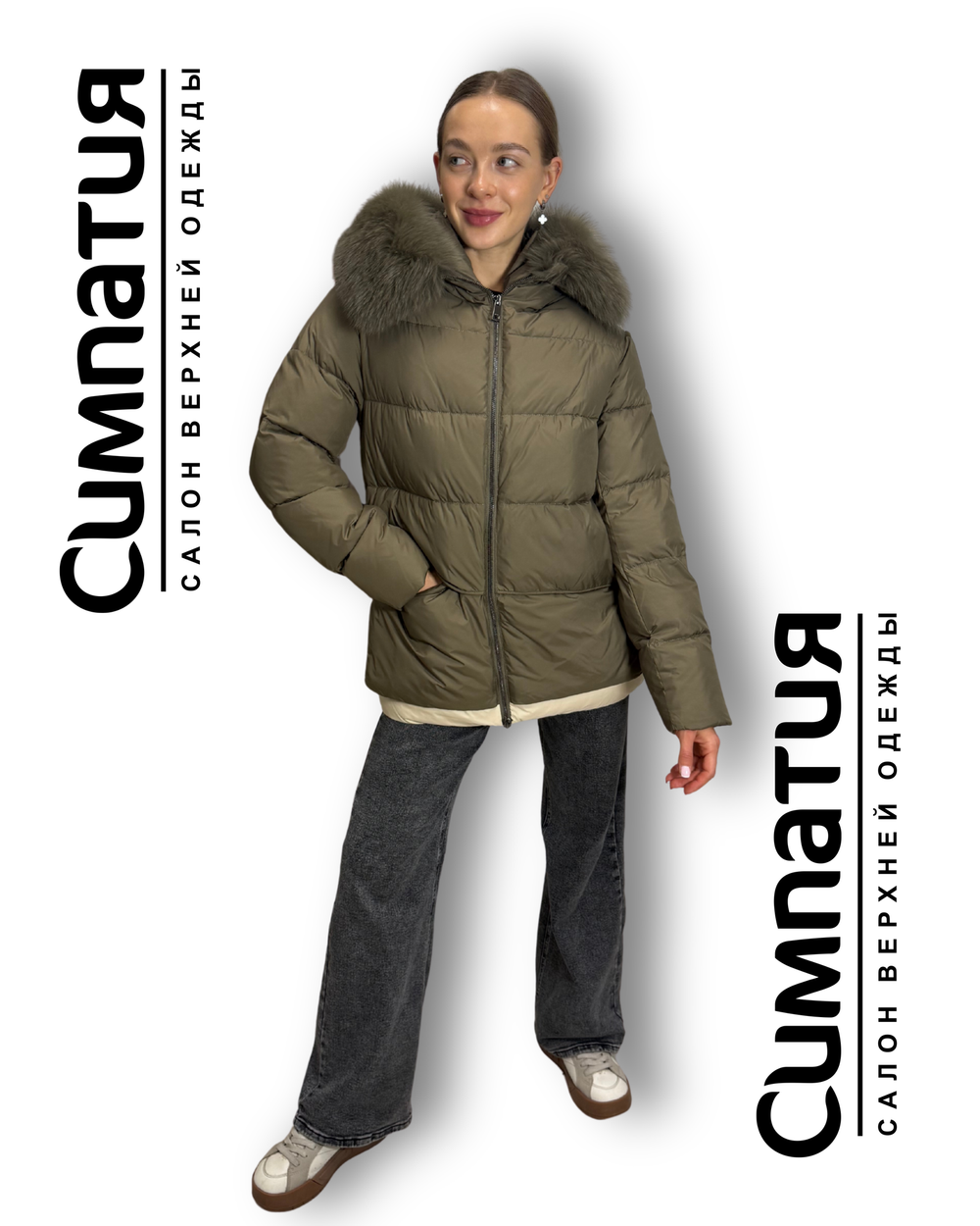 Куртка хаки цвета с глубоким капюшоном