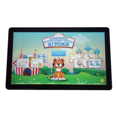 Детский настенный игровой терминал Игрёнок «Wall slim»