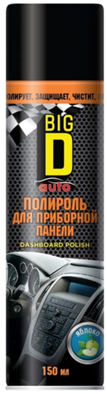 Полироль для приборной панели Big D яблоко, аэрозоль 150мл (12шт)