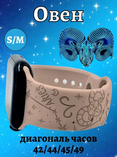 Ремешок для Apple watch 42 44 45 49 мм силиконовый браслет