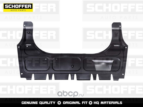 Защита перед. бампера Volkswagen Polo до 2015 г. ниж. (SCHOFFER)