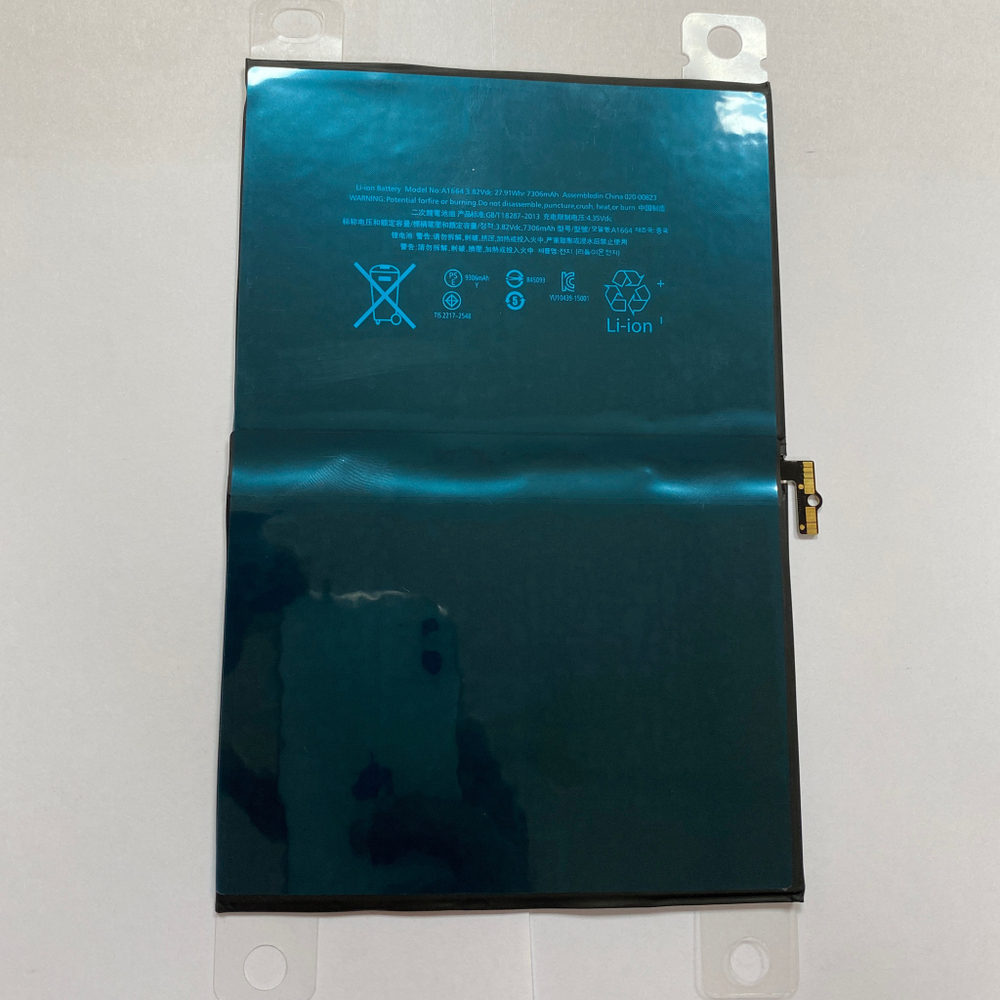 Аккумулятор для Apple iPad Pro 9.7" (2016)