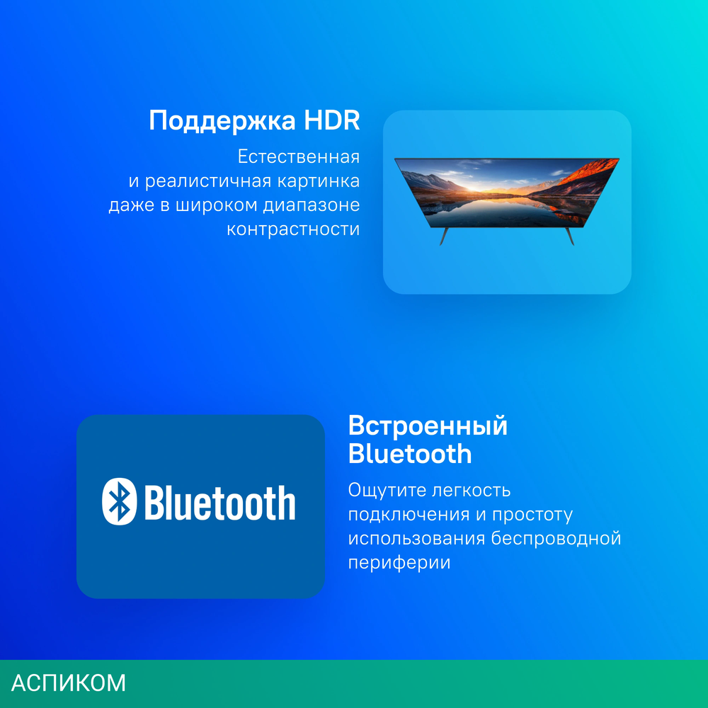 Телевизор LED Xiaomi 65" MI TV A 65 2025