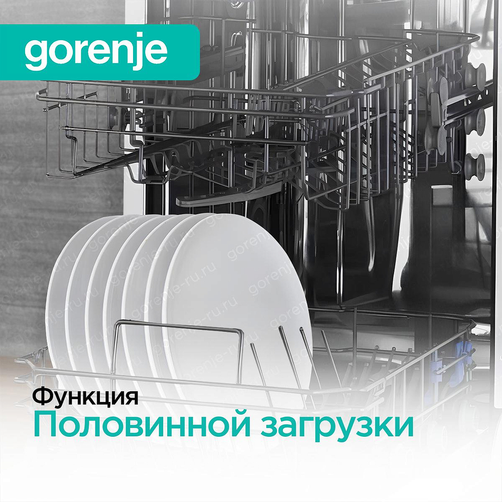 Посудомоечная машина Gorenje GS620C10W