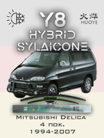 Щетки стеклоочистителя HUOYE Y8 650/650 мм на Mitsubishi Delica | Hook/J-Hook