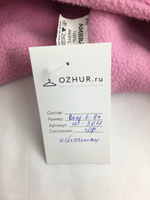 Шапка розовая на 6-8 лет