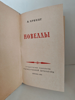 В. Ирвинг. Новеллы