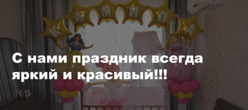 Оформление на выписку из роддома