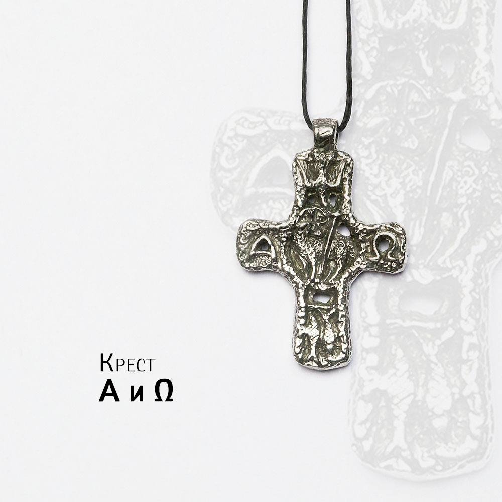 Крест «Α и Ω»