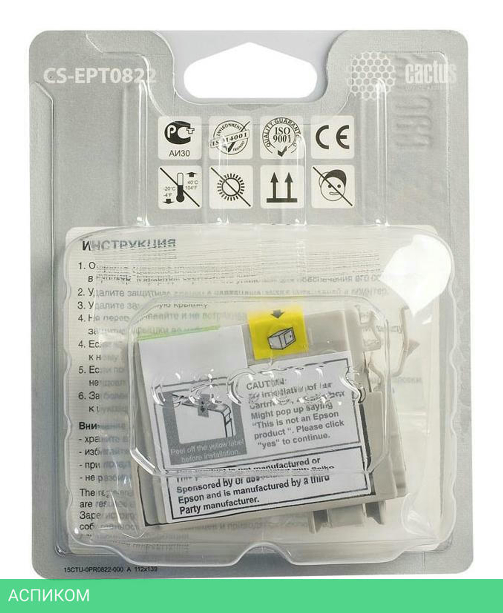 Картридж Cactus CS-EPT0822