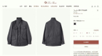 Куртка Loro Piana